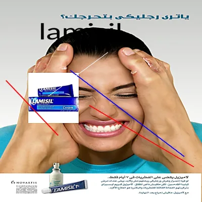 Lamisilate vente